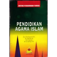 Image of Pendidikan agama islam untuk perguruan tingggi