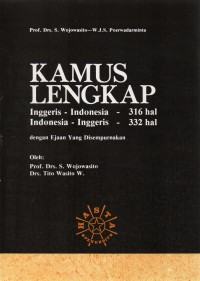 Image of Kamus lengkap Inggris-Indonesia Indonesia-Inggris